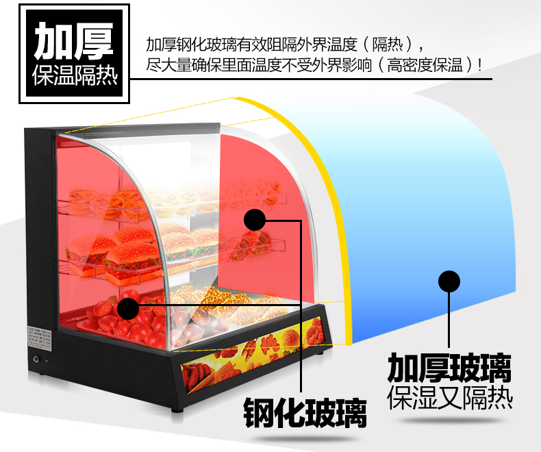 萬卓 商用保溫柜食品加熱保溫箱蛋撻漢堡熟食陳列展示柜廠家直銷