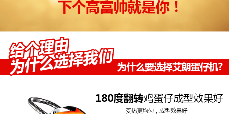 港式商用雞蛋仔機香港電熱QQ電蛋仔機雞蛋餅機電熱蛋仔機小吃設備