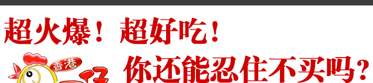 港式商用雞蛋仔機香港電熱QQ電蛋仔機雞蛋餅機電熱蛋仔機小吃設備