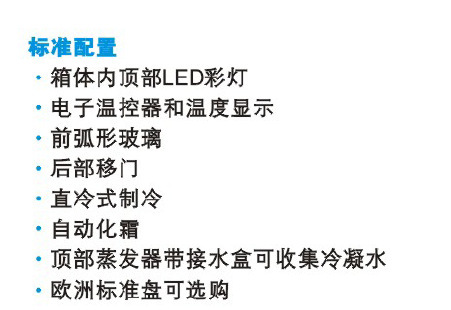 臥臺(tái)式商用直冷壽司柜刺身冷藏保鮮柜熟食鴨脖鹵柜點(diǎn)菜面包展示柜