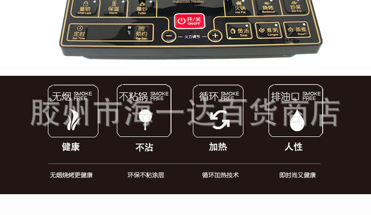 韓式電磁爐烤盤麥飯石圖層家用不粘無煙烤肉鍋商用烤盤鐵板燒盤子