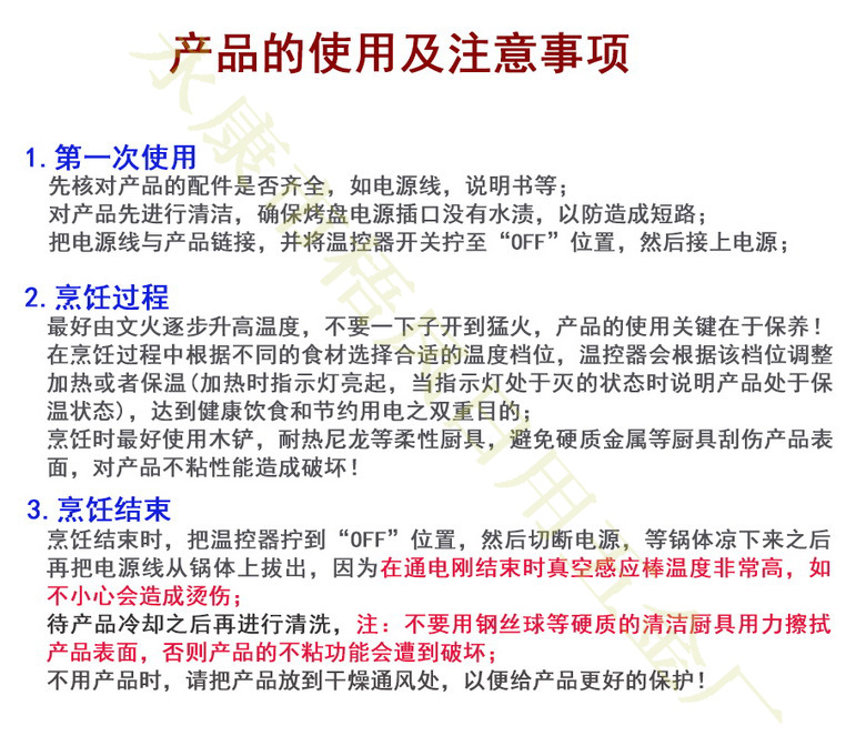 中號韓式多功能電烤肉盤商用無煙電烤盤家用不粘鐵板燒工廠直銷