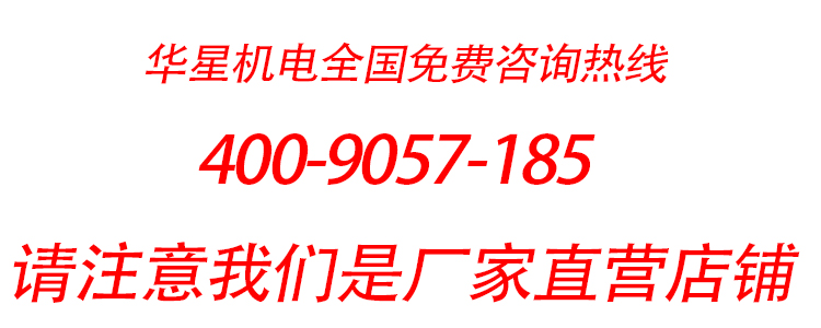 商用節能燃氣組合扒爐/鐵板燒/商用手抓餅機/銅鑼燒機/鐵板燒設備