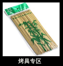 永康烤架廠家批發(fā)中號(hào)日式爐 商用便攜燒烤爐 3-5人使用質(zhì)優(yōu)價(jià)廉