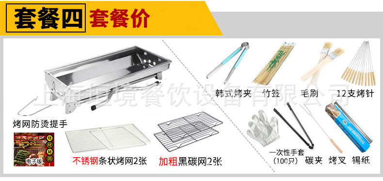 日式商用無煙可折疊蛤蜊木炭燒烤爐 韓式家用野餐便攜香腸燒烤架