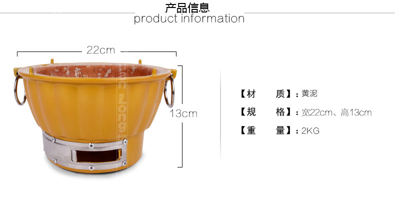 碳烤爐日式烤爐黃泥爐 家用商用炭烤爐燒烤爐烤爐 韓式烤肉爐