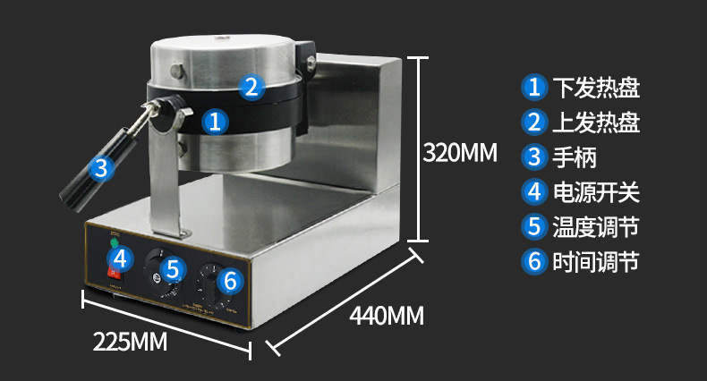 樂創華夫爐商用旋轉松餅機咖啡店可麗格子餅電熱翻轉家用華夫餅機