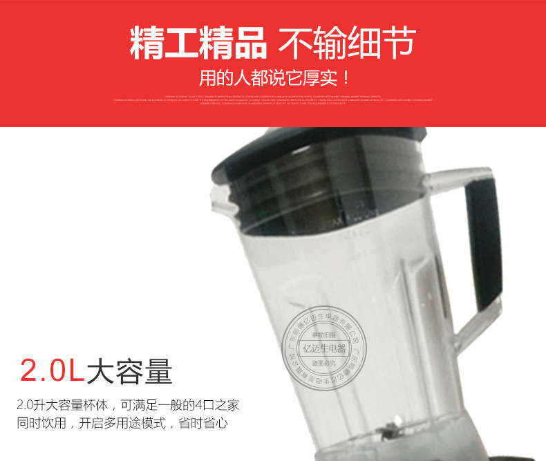 廠家直銷豆漿機 商用多功能沙冰機 榨汁現磨豆漿機批發零售