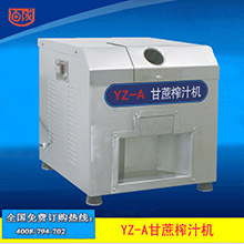 恒聯YZ-28B甘蔗榨汁機 商用全自動榨汁機 大型電動冷飲甘蔗榨汁機