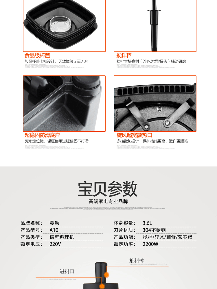 商用破壁料理機3.6L升家用多功能打豆漿攪拌果汁絞肉粉碎榨汁機