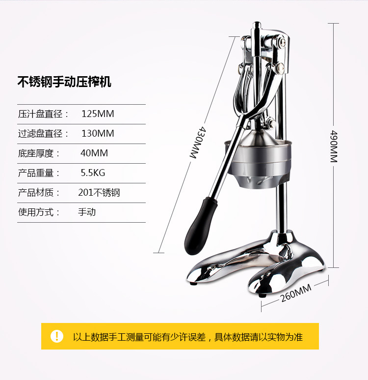 不銹鋼手壓榨壓汁機(jī)商用手動(dòng)家用水果榨汁機(jī)果汁機(jī)橙汁器擠石榴汁