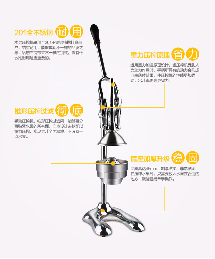 不銹鋼手壓榨壓汁機(jī)商用手動(dòng)家用水果榨汁機(jī)果汁機(jī)橙汁器擠石榴汁