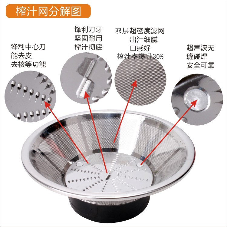 瑟諾SJ-F760S 商用榨汁機(jī) 瑟諾榨汁機(jī) 商用果汁機(jī) 榨汁之王