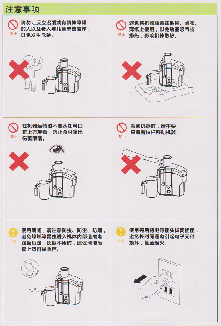 瑟諾SJ-F760S 商用榨汁機(jī) 瑟諾榨汁機(jī) 商用果汁機(jī) 榨汁之王