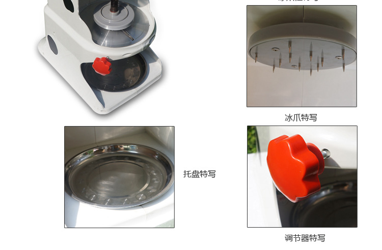 綿綿冰機刨冰機商用大功率電動雪花式刨冰機碎冰機帶電子配方