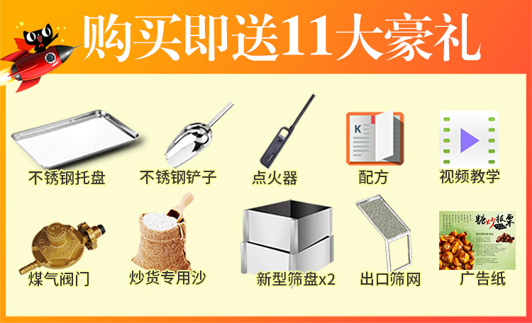 睿美燃氣炒貨機炒板栗機商用15型25型炒瓜子花生機器糖炒栗子包郵