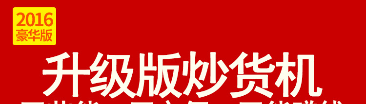 睿美燃氣炒貨機炒板栗機商用15型25型炒瓜子花生機器糖炒栗子包郵