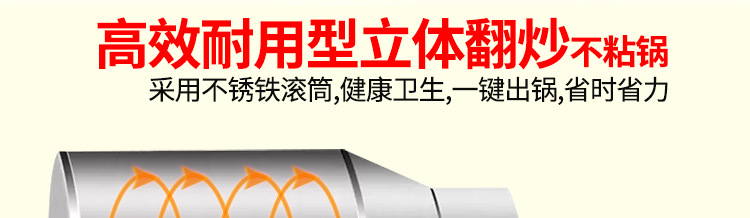 睿美燃氣炒貨機炒板栗機商用15型25型炒瓜子花生機器糖炒栗子包郵