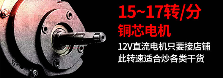 睿美燃氣炒貨機炒板栗機商用15型25型炒瓜子花生機器糖炒栗子包郵