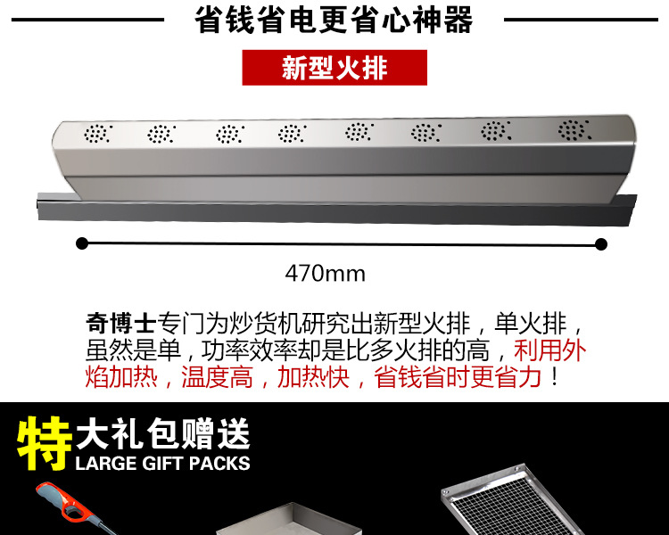 25型自動炒貨機器商用立式炒貨機炒板栗機燃氣炒瓜子花生芝麻機器