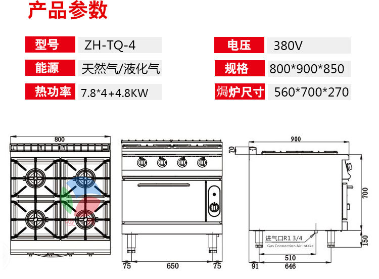 商用煲仔爐組合爐西餐廳設備配套四頭六頭連焗爐煲仔爐廠直銷