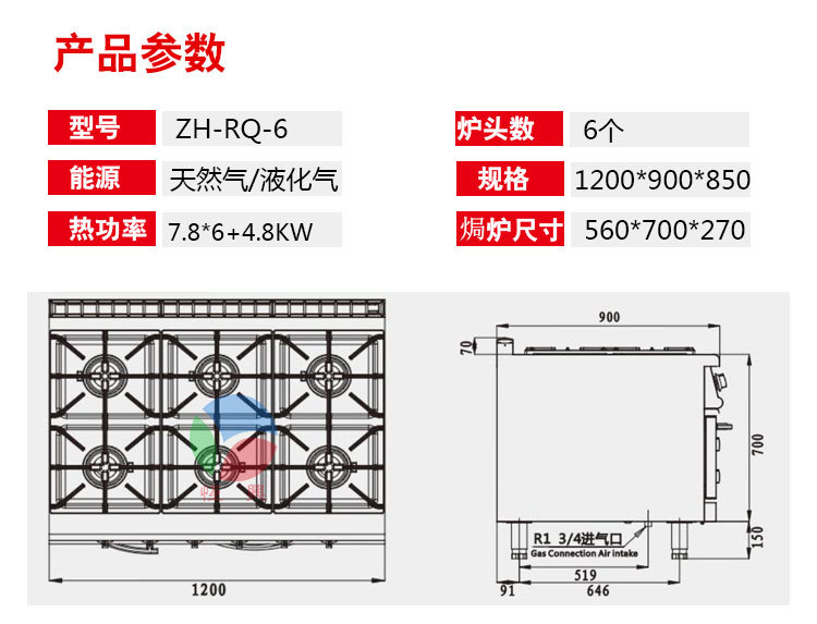 商用煲仔爐組合爐西餐廳設備配套四頭六頭連焗爐煲仔爐廠直銷