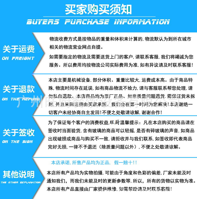 拼臺(tái)，西餐組合爐,廠家直銷，不銹鋼，商用廚房設(shè)備 組合工作臺(tái)