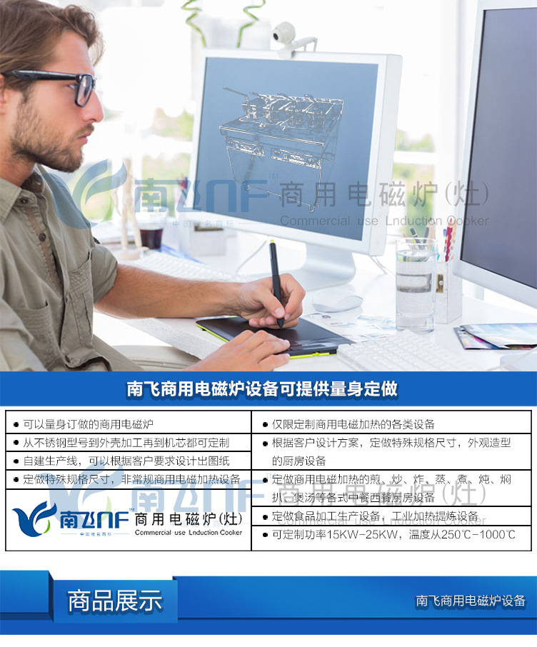 南飛商用電磁雙缸炸爐 商用炸鍋 電炸爐雞排薯條炸爐 廠家聯保