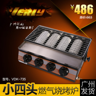 電燒烤爐連面火爐VSK-808 多功能燒烤爐商用燒烤機(jī)必備面火爐