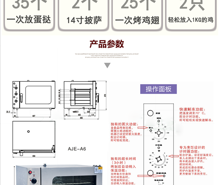 金甲智能熱風(fēng)循環(huán)電焗爐商用酒店廚房烤箱噴霧對流電烘爐全國聯(lián)保