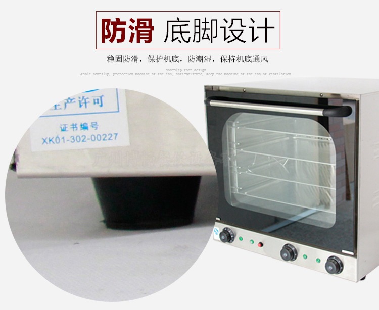 BEB-4A全透視熱風(fēng)循環(huán)電焗爐四層商用多功能電烤箱 廠家直銷