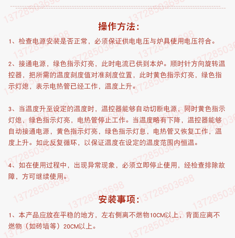 杰冠EG-786A立式電扒爐連焗爐焗爐1/3坑商用手抓餅機煎牛扒烤肉機