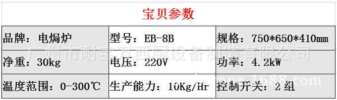 特價(jià) 商用烤面包蛋撻設(shè)備 多功能電焗爐臺(tái)式烘焙爐 電熱烤箱