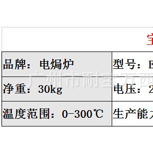 特價(jià) 商用烤面包蛋撻設(shè)備 多功能電焗爐臺式烘焙爐 電熱烤箱