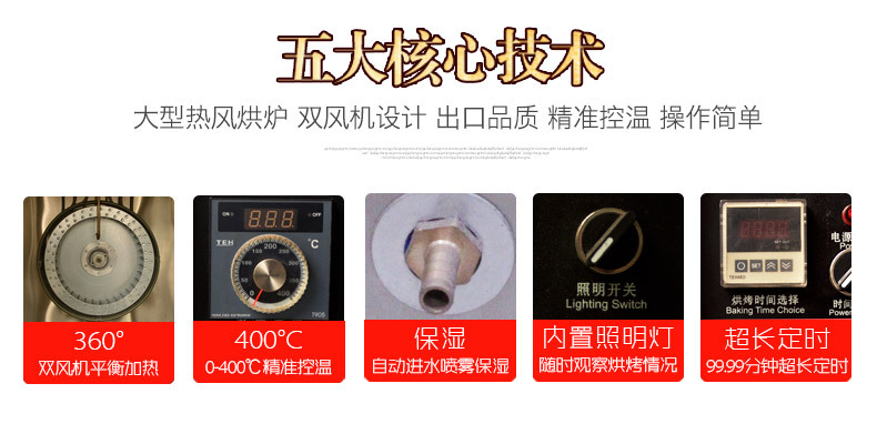 烤箱電熱熱風烤箱10盤 風循環電烘爐 面包烤箱電烤爐 商用電烤箱