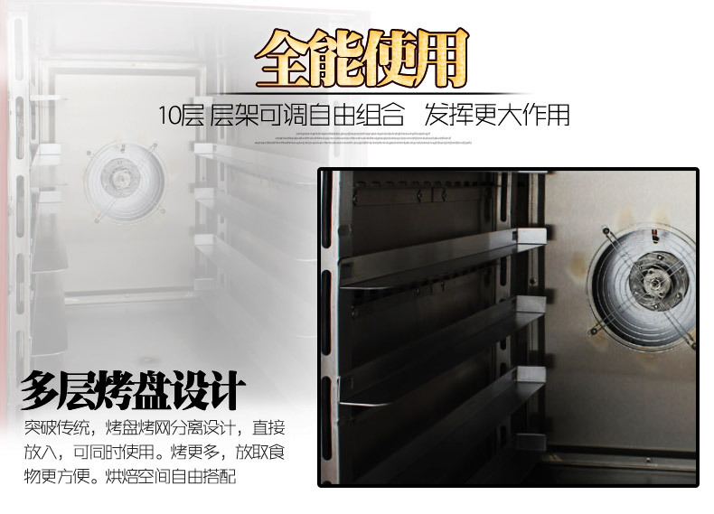 烤箱電熱熱風烤箱10盤 風循環電烘爐 面包烤箱電烤爐 商用電烤箱