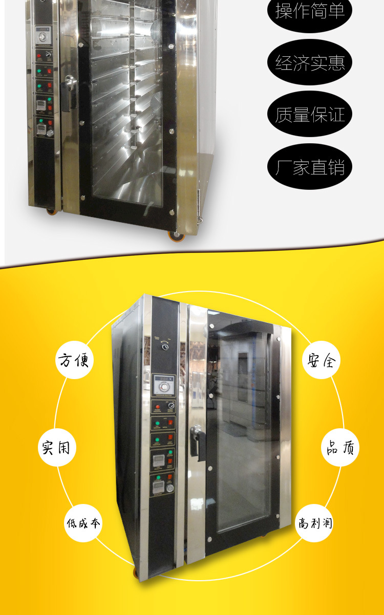 供應電熱熱風烤箱10盤 電烘爐 商用燃氣型烤箱 面包烤箱電烤爐