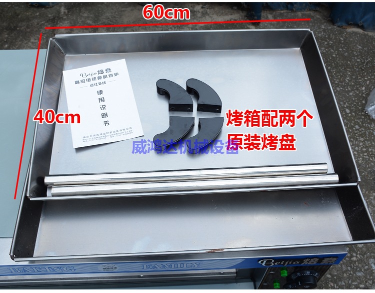 商用烤箱兩層兩盤電烤箱披薩爐電烘爐面包蛋糕烘培大烤箱雙層