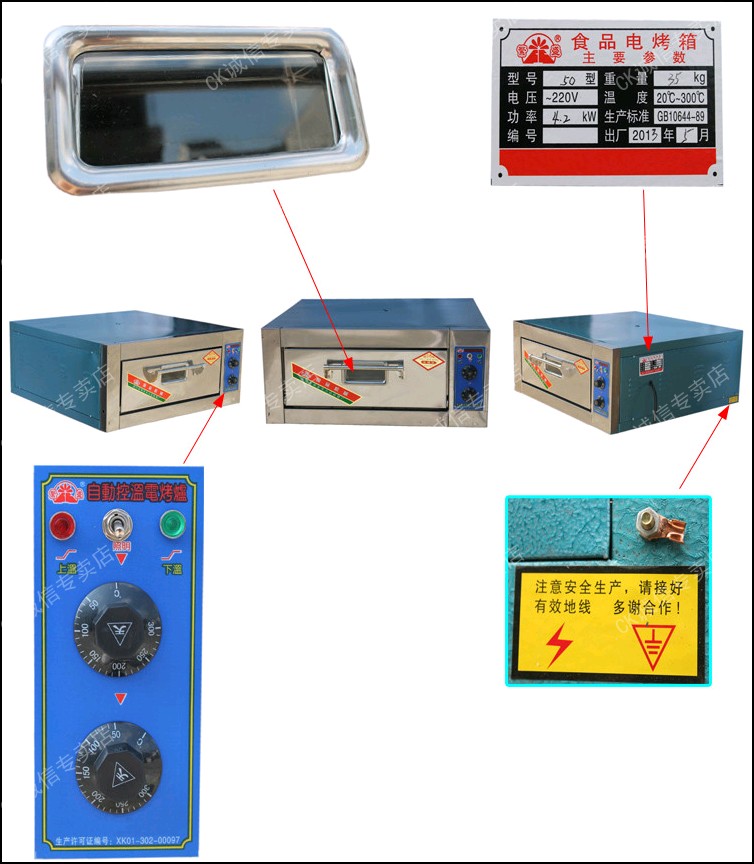商用 大型面包烤箱 商用電烤箱 蛋糕烤箱 一層一盤商用食品烘爐