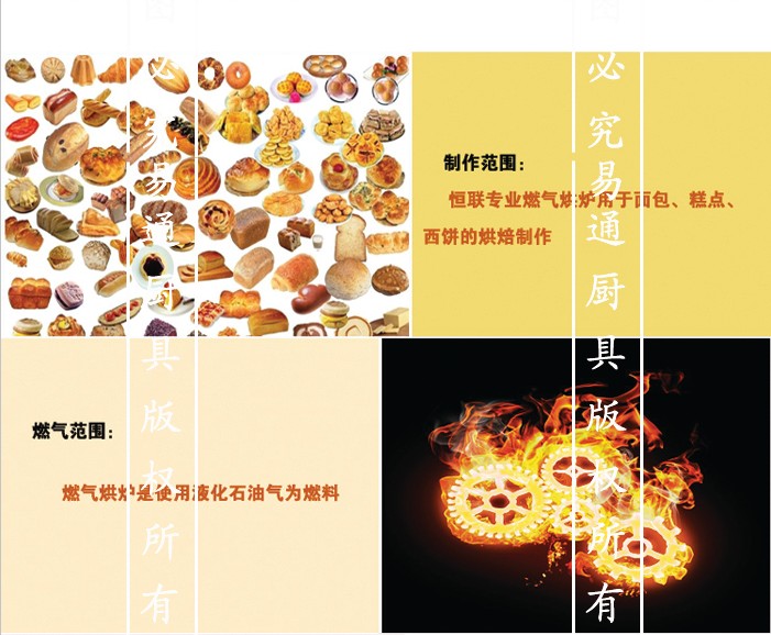 恒聯商用燃氣烤箱 QL-4兩層四盤多功能烤箱 烤餅爐 比薩爐烤爐