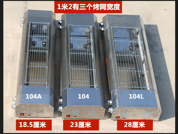 厚山燃氣燒烤爐商用帶風機無煙商用煤氣燒烤爐羊肉串燒烤爐