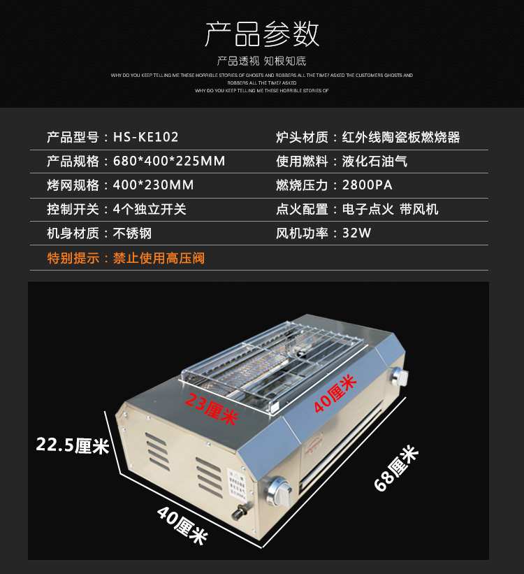 厚山燃氣燒烤爐商用帶風機無煙商用煤氣燒烤爐羊肉串燒烤爐