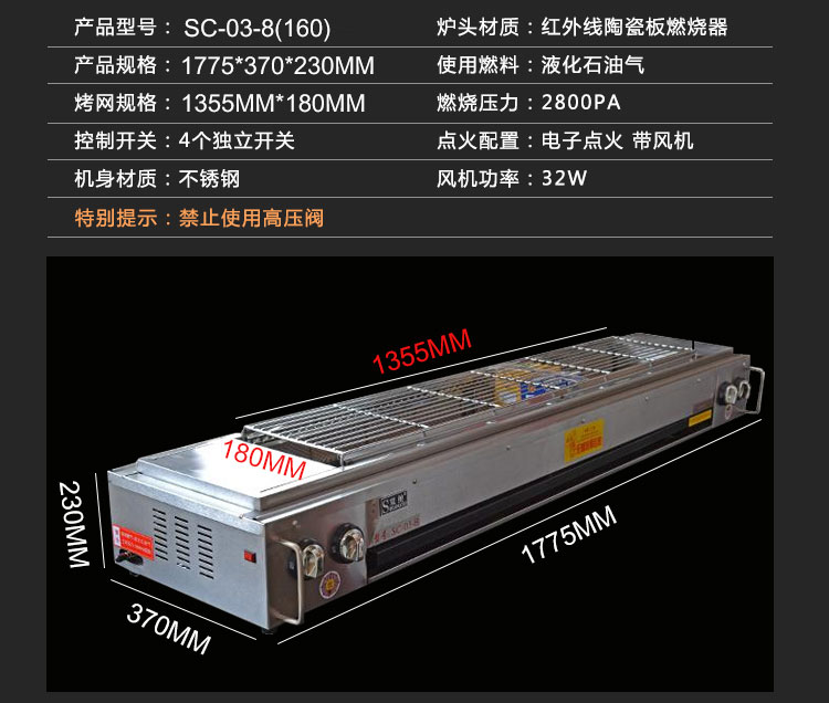 厚山燃氣燒烤爐商用帶風機無煙商用煤氣燒烤爐羊肉串燒烤爐