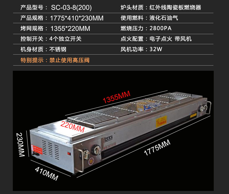 厚山燃氣燒烤爐商用帶風機無煙商用煤氣燒烤爐羊肉串燒烤爐