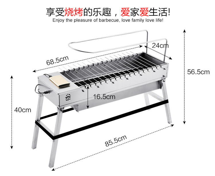 尜尜全自動翻轉燒烤爐戶外不銹鋼自動旋轉燒烤架充電寶商用自助