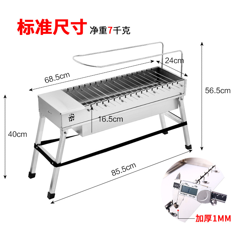 尜尜全自動翻轉燒烤爐戶外不銹鋼自動旋轉燒烤架充電寶商用自助