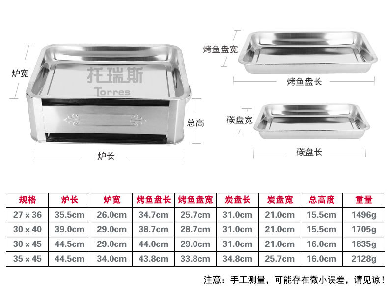 商用不銹鋼諸葛烤魚爐木炭烤酒精加厚燒烤爐架碳盤可抽拉一件代發(fā)