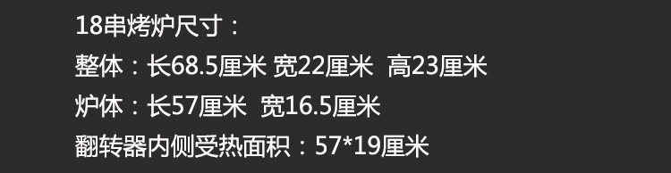 自助燒烤機自動翻轉木炭燒烤爐 商用家用自動烤串機 電動燒烤架