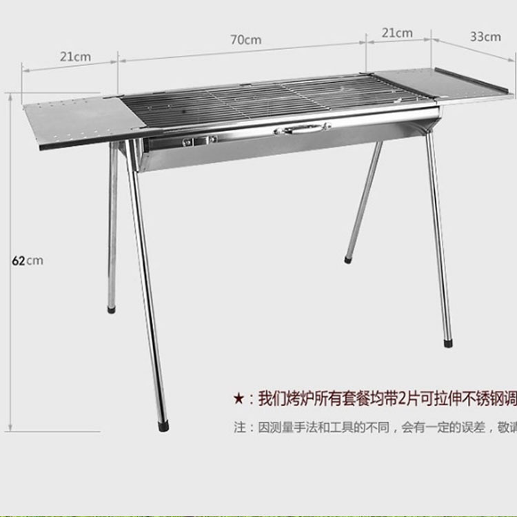 2016新款自動旋轉燒烤爐戶外木炭燒烤架大號不銹鋼烤肉架商用BBQ