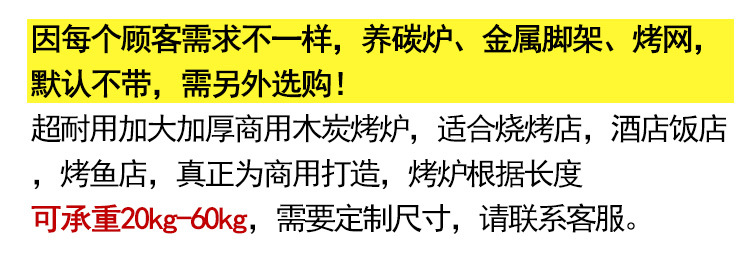 商用木炭燒烤爐5人以上戶外不銹鋼烤爐加厚碳烤爐羊肉串燒烤架